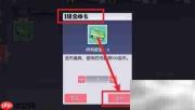 约战精灵再临金币卡使用攻略