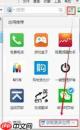 夸克怎么开启夜间护眼模式
