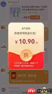 答题领红包如何下载安装