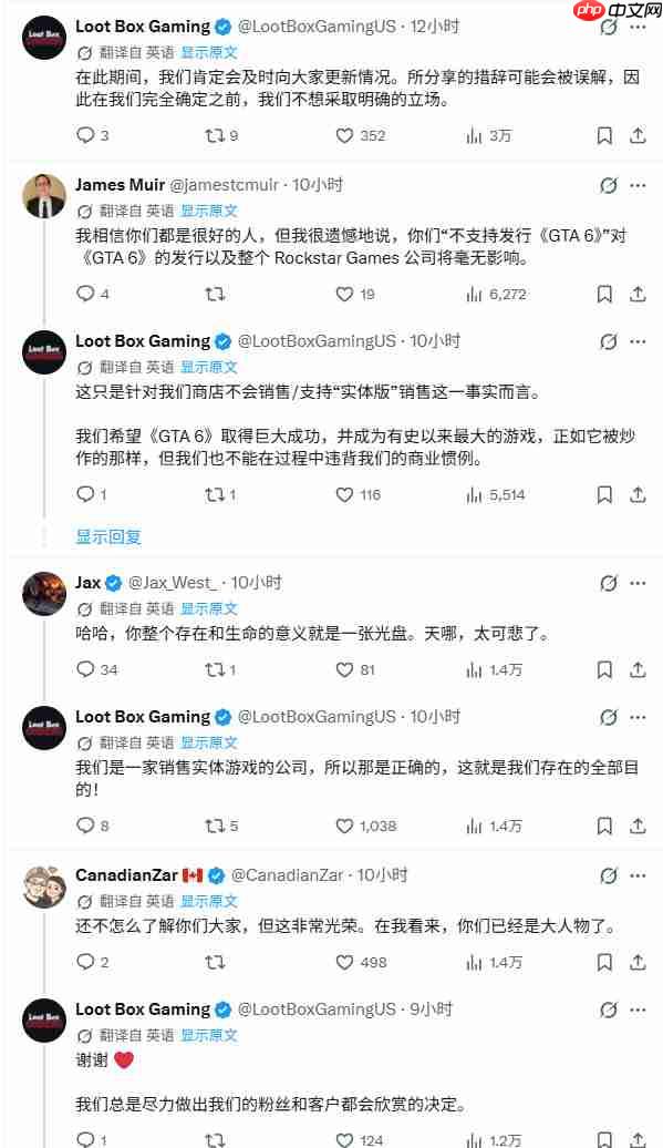 《GTA6》实体版无光盘引抵制 北美两家零售商拒卖