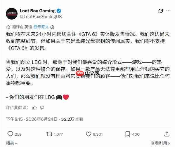 《GTA6》实体版无光盘引抵制 北美两家零售商拒卖