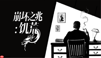 从儿童失踪案到超自然阴谋，克系AVG《崩坏之兆：饥荒》今日正式发售