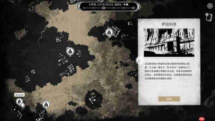 从儿童失踪案到超自然阴谋，克系AVG《崩坏之兆：饥荒》今日正式发售