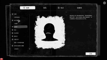 从儿童失踪案到超自然阴谋，克系AVG《崩坏之兆：饥荒》今日正式发售