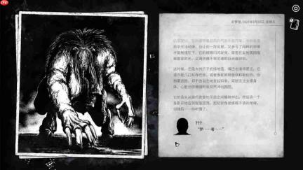 从儿童失踪案到超自然阴谋，克系AVG《崩坏之兆：饥荒》今日正式发售