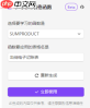 WPS软件MMULT函数怎么用