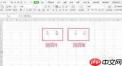 WPS软件MMULT函数怎么用