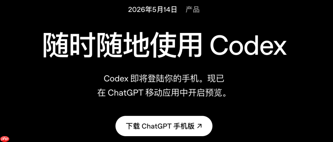 Claude要把Cowork塞进手机,关掉App活儿照跑