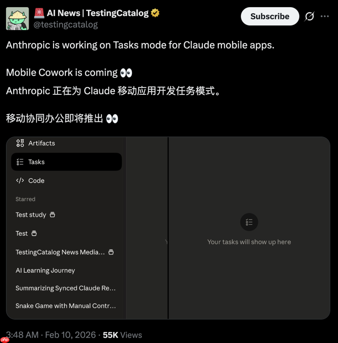 Claude要把Cowork塞进手机,关掉App活儿照跑