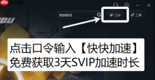 超级变色龙mod下载,含自动上色、一键变装、身法大师工具使用教程