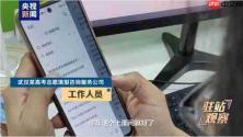 起底高报师“AI代写”内幕:千问免费生成、机构万元售出