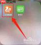 UC浏览器如何关闭广告