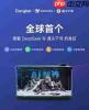 全球首创双AI DeepSeek技术如何赋能当贝智能鱼缸