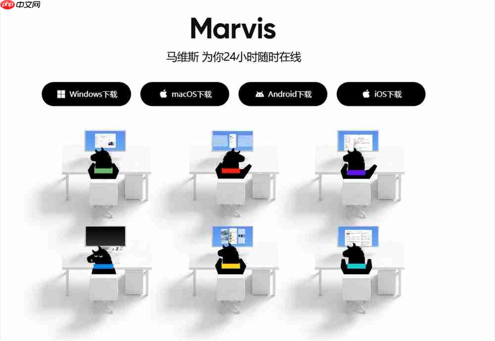腾讯Marvis马维斯iOS版正式上线,实现全平台覆盖与桌面级远控