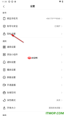 快手手机版设置我作品下的点赞仅自己可见的方法