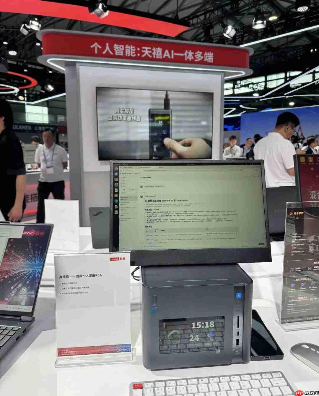 豆包付费后,豆包手机仍免费,最大Token消耗者出现了