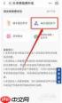 豫事办医保缴费如何进行网上缴费
