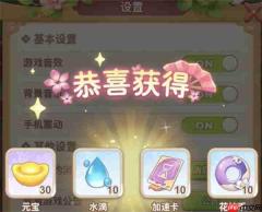 我的花园世界最新可用兑换码汇总