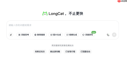 成立AI新部门、Tabbit狂飙,美团能否挤上AI牌桌?