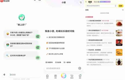 成立AI新部门、Tabbit狂飙,美团能否挤上AI牌桌?