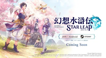 系列新作《幻想水浒传 STAR LEAP》首先登陆手机 稍后登陆PC