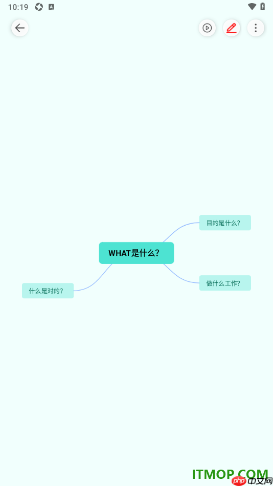 寻简思维导图手机版设置将主题内容拆分并设置关联的方法