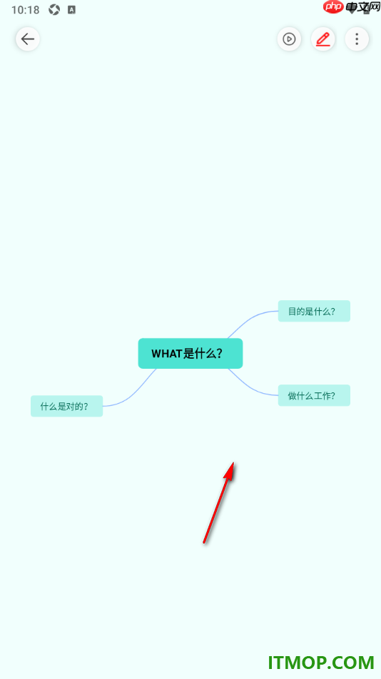 寻简思维导图手机版设置将主题内容拆分并设置关联的方法