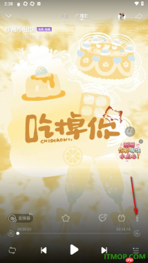 漫播手机版设置将广播剧加入到听单的方法