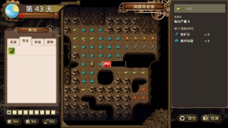 魔塔类策略RPG Steam新游《列乌尼斯的挽歌》定档7月16日发售