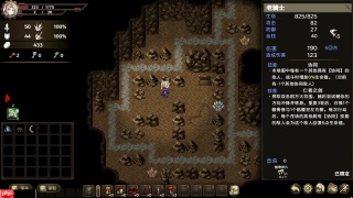 魔塔类策略RPG Steam新游《列乌尼斯的挽歌》定档7月16日发售