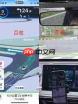 百度导航能否实现实时位置分享
