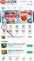 7743游戏盒子官网入口链接是什么