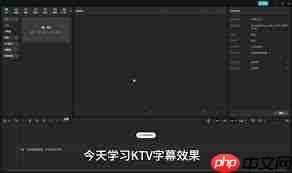 剪映如何给字幕变色