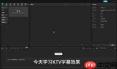 剪映如何给字幕变色