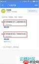 钉钉考勤打卡不在打卡范围如何解决