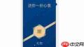 教你如何用微信蓝包给好友送礼物