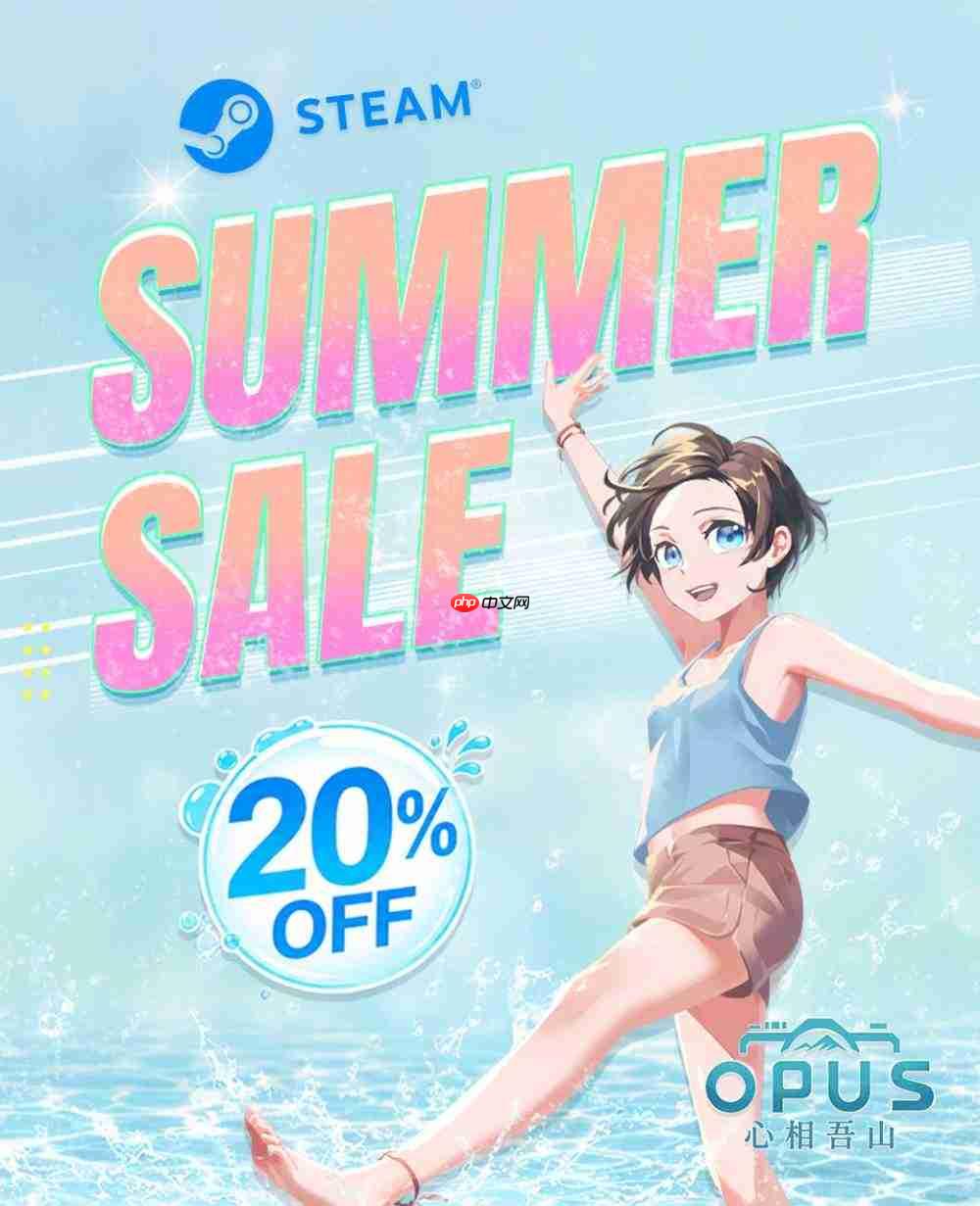 《OPUS：心相吾山》Steam夏促迎来首次史低 8折限时特惠进行中