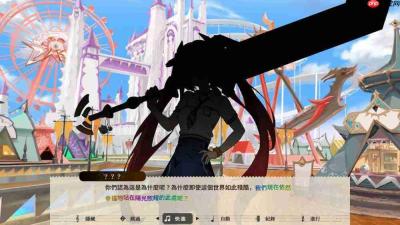 节奏×奇幻新作《Lily Fantasia 莉莉幻想曲》将于 7 月 30 日正式发售！