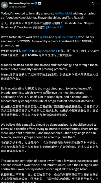 Anthropic员工离职创业，估值10亿美元，也做「递归自我改进」