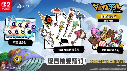《啪嗒砰》精神续作《Ratatan》跳票!延期至10月15日发售