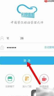 刻度嘟嘟指令创建指南