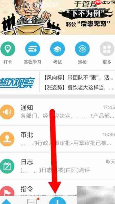 刻度嘟嘟指令创建指南