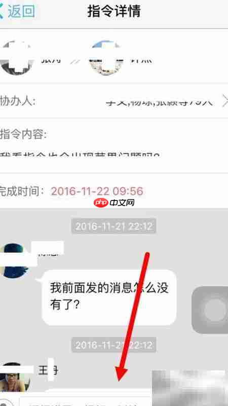 刻度嘟嘟指令创建指南
