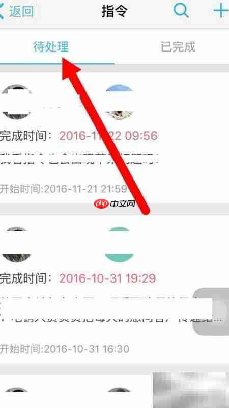 刻度嘟嘟指令创建指南