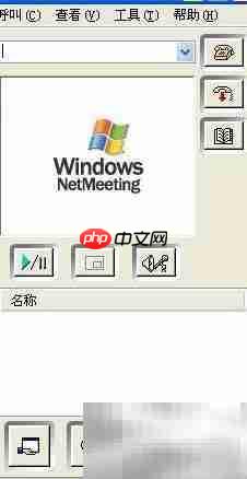 开启Windows Net Meeting指南
