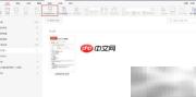 PDF文件压缩方法指南