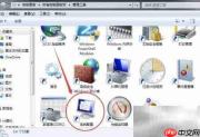 如何查看磁盘映像名称