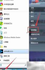 如何查看磁盘映像名称