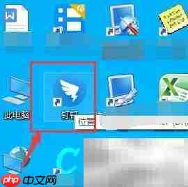 钉钉借款合同模板使用指南