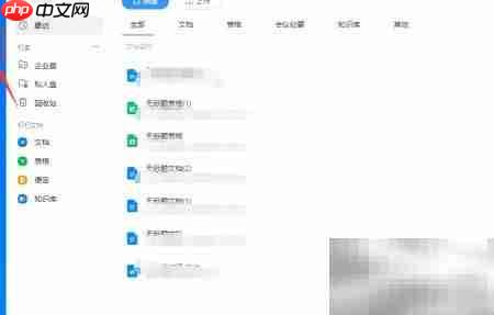 钉钉借款合同模板使用指南